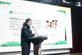 勇敢说“不”！南京秦淮警方进校园送上反霸凌法治课图片