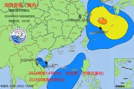 海浪黄色警报：上海浙江北部近岸海域将出现3到4米的大浪到巨浪图片
