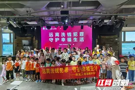 织密未成年人“守护网” 阳光人寿湖南分公司开展金融知识“进社区”活动图片