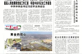 “四新”“四化”微镜头｜从“等风来”到“迎风去” ，看贵州青酒新型工业化发展新路径图片
