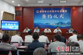 浙江普陀畅通金融活水  助力地理标志产业提质增效图片