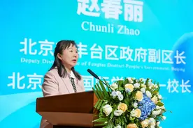 零距离对话世界名校 北京丽泽国际学校举办第三届国际名校教育展图片