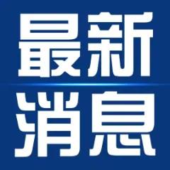 机票最低100+！好香～
