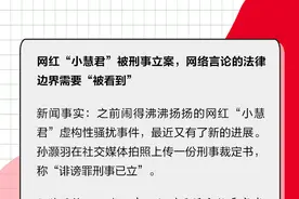 上游周评丨大山里的“书包暗号”，点亮人心温暖人情图片