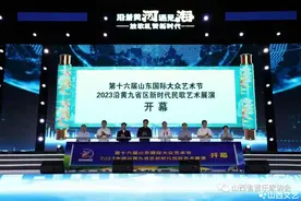 2023中国沿黄九省区新时代民歌艺术展演圆满结束，我省选手获得优异成绩图片