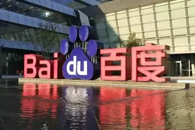 AI驱动百度智能云高速增长26%，“技术——商业”双循环见成效图片