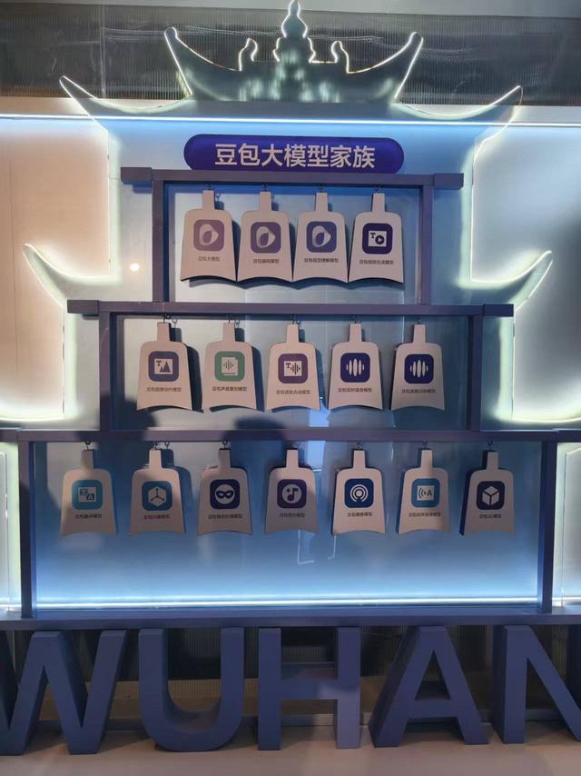 刚刚，豆包连发多款大模型：让 DeepSeek更好用，音频版 Sora 惊艳全场