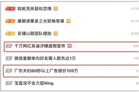 双11之怪现状：直播间挤满了“吃瓜”群众图片
