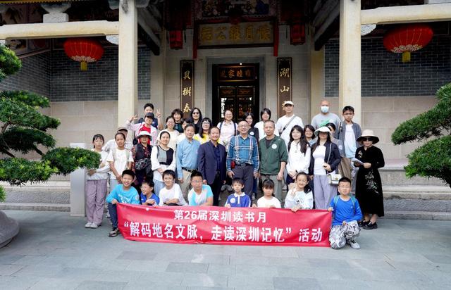 这堂“深圳历史课”不在教室！尹昌龙街头开讲，深圳读书月首场走读活动圈粉无数