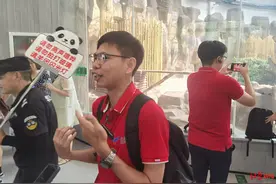 中国台湾青年：成都是一座贴近大自然的城市，这里的松弛感让我羡慕图片