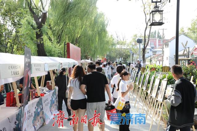 泉城路街道“济南古城十一文化市集”火热开幕