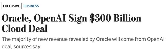 估值上万亿、现金流见底：AI盛宴背后的真相没人敢说