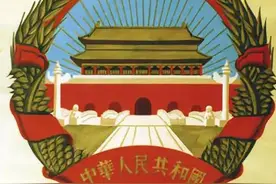 尹俊云：开国大典上没有国徽？梁思成林徽因与国徽设计的故事图片