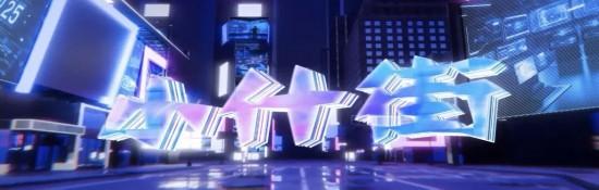 焕新归来！辽源“小什街”10月1日晚开街亮灯！