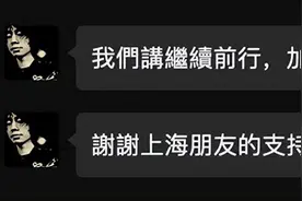 41岁男歌手巡演上海站已售罄，上一站仅9位观众，网友：良心啊，那么多年没涨价图片