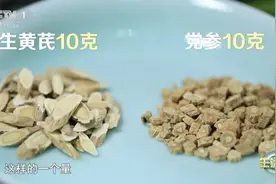 夏天补正气，癌症远离你！4款代茶饮，哪款适合你？图片