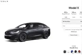 特斯拉在美上调Model X售价图片