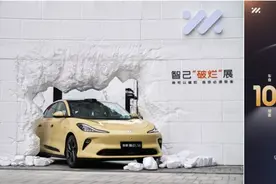 以“破烂”艺术展，智己揭秘十万台零自燃的秘密图片