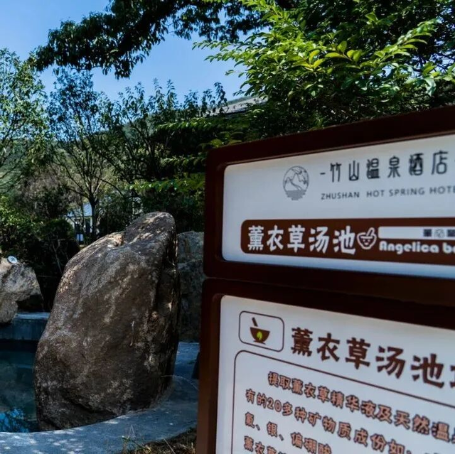 潍你好惠民生活一码通：冬日暖心上线四大温泉免费畅玩