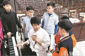 泉州鲤城发布首张少儿闽南语歌谣合辑图片