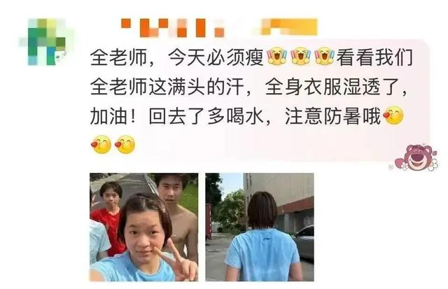 热搜第一！全红婵最新露面、发声