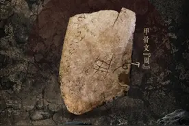 “秦人”集合！陕西重大考古发现！图片