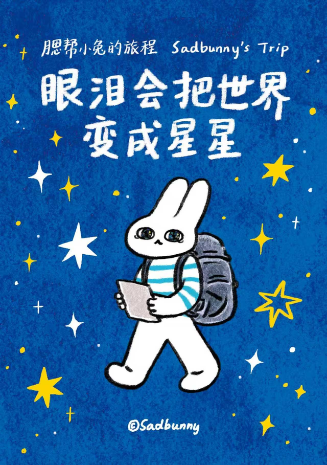 这个周末，打开秋天的最佳方式→