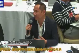 柯丝蒂·考文垂成为首位女性国际奥委会主席，六个字评价国际奥委会与中国关系图片