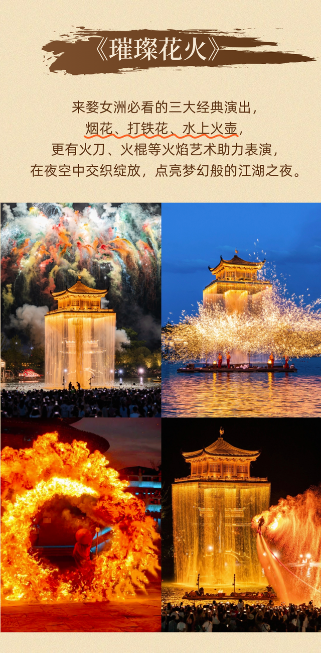 千年武林帖已至！婺女洲第三届武林大会9月20日正式启幕！