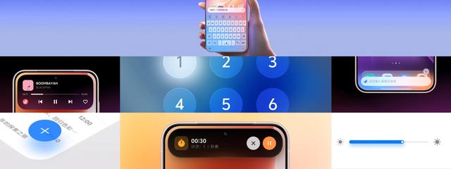 vivo OriginOS 6升级全新“动态透彩”材质，主打系统界面通透感