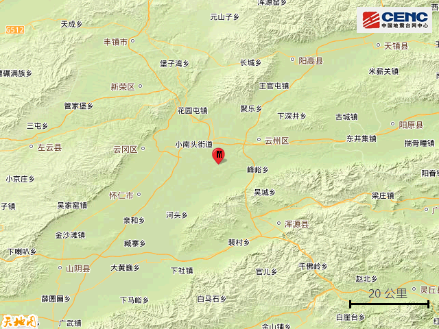 山西大同云州区发生3.3级地震