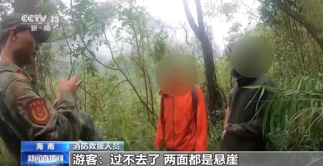 登山不走“寻常路”？多起消防救援案例敲响安全警钟