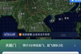 成都直飞台湾地区航班目前运行正常图片