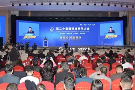 第20届国际络病学大会召开—— 杨跃进教授：通心络解决了心梗治疗两大国际难题！图片