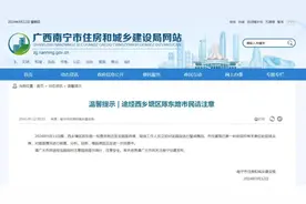 洪峰预计今日过境！南宁多条路段实施临时交通管制措施！最新消息图片