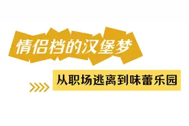 东西湖这些小店里，每一口都是创意！图片