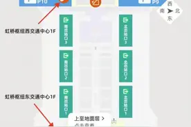 春运期间 上海各大交通枢纽公交换乘攻略看这篇图片