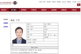 北大毕业后，丁宁有了新身份！图片