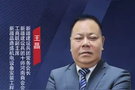 “我是豫商”人物专访｜王晶：努力拼搏打工仔闯出一番天地图片