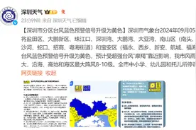 重要通知！深圳口岸往返香港的部分客运巴士暂停运作图片