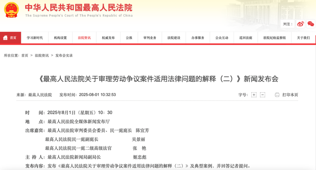 社保新规下我们的工资会变少吗