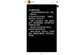 27岁健身博主意外溺水身亡，曾获多个健体比赛冠军图片