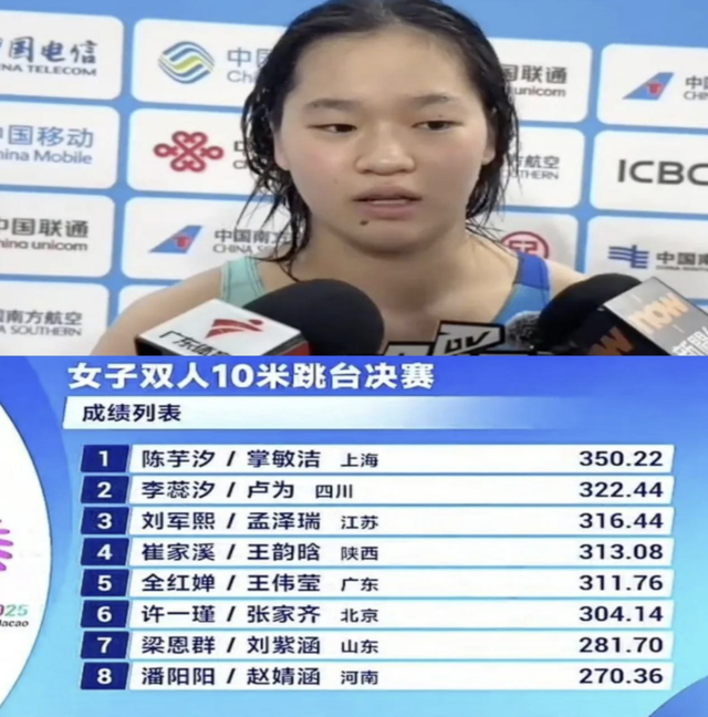 全红婵首次个人直播引900万人围观，43598.6元直播收入全捐给乡村儿童