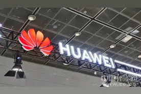 华为，突然降价！图片