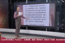 屏蔽“青少年模式”当卖点 构成不正当竞争视频封面