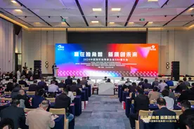 柳州开宇获选2024中国隐形独角兽图片