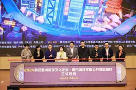 干货十足！腾讯游戏学堂公开课走进武汉高校图片