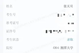 励志！长沙“肢残女孩”张天贝圆梦湘潭大学图片