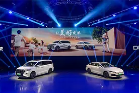上汽高管详解荣威“大美好”技术领先图片