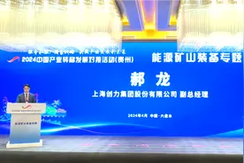 【承势聚力接“贵”客】创力集团（贵州）矿山智能装备有限公司：矿山智能装备事业迎来广阔发展前景图片